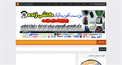 Desktop Screenshot of kai2000.com